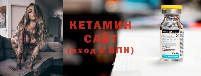 КЕТАМИН ketamine  как найти закладки  Большой Камень 