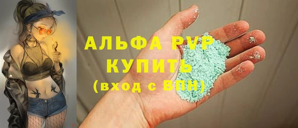 прущие крисы Волоколамск