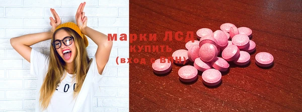 марки nbome Волосово