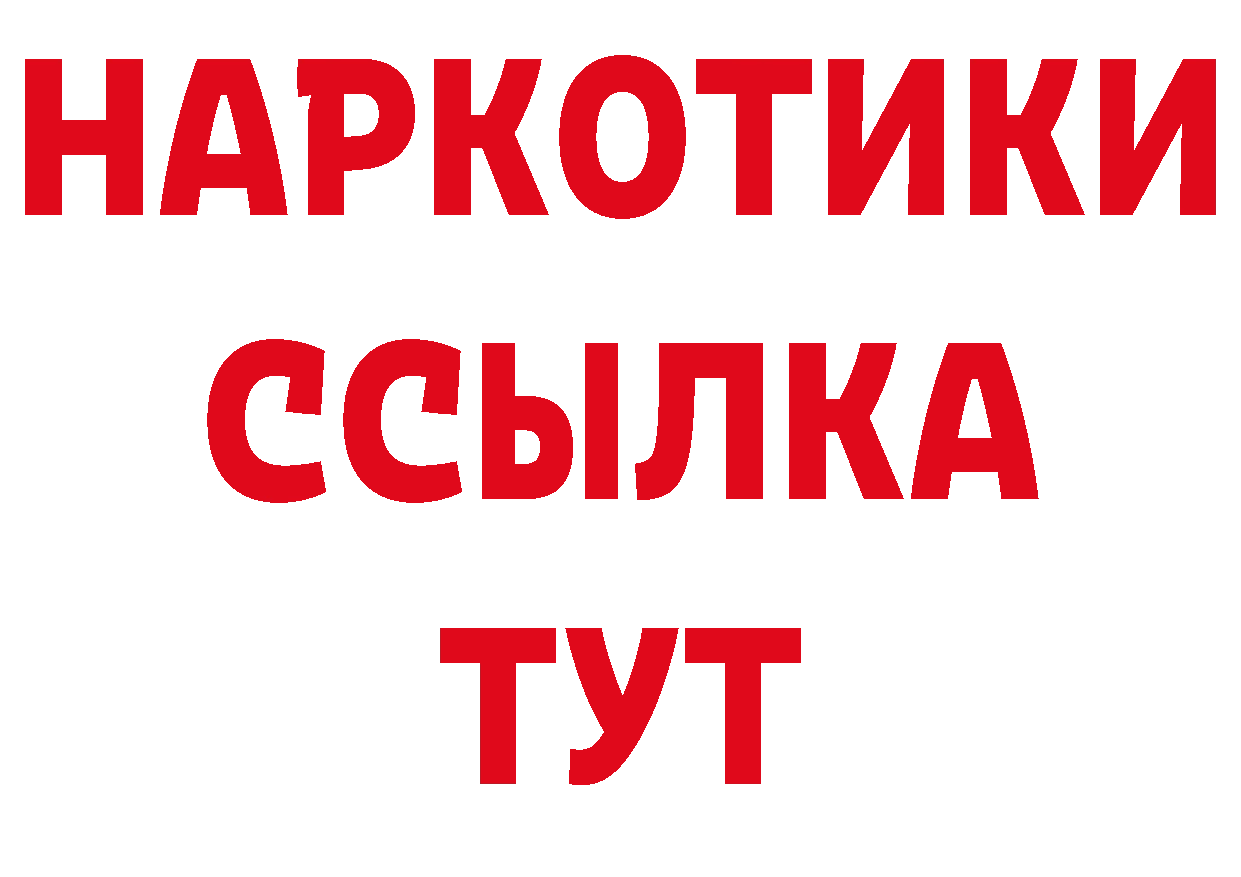 Псилоцибиновые грибы прущие грибы как войти даркнет мега Большой Камень