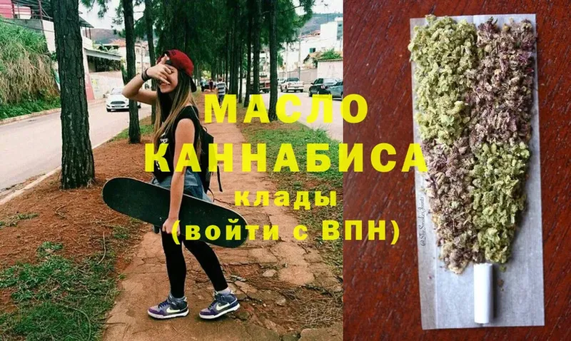 ТГК THC oil  где можно купить   Большой Камень 